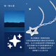 Wanfulong 2025 new star platinum necklace genuine pt950 simple and fashionable platinum chain birthday gift for girlfriend 4.74g