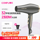 CONFU hair dryer 2300W high-power household hair dryer professional hair salon model high wind constant temperature hair care fast drying electric hair dryer KF-8955