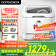 GORGENOX German dishwasher desktop 4 sets active oxygen sterilization hot air drying free installation household fruit and vegetable cleaning small table top dishwasher with lid open cost-effective D30 first-level washing and drying + maternal and infant fruit and vegetable washing