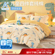 Boyang Baby (Beyond Kids) cotton three-piece set, children's four-piece set, cartoon style and cute student dormitory, pure cotton children's set for all seasons, 40 pieces, cotton set, dinosaur baby (fitted sheet) 1.35 sheet style (quilt cover 150*210cm) three-piece set