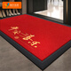 Southern Life home entry floor mat light luxury high-end foot mat entry door red thickened door mat door mat non-slip mat high-end carpet