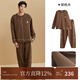 Qiulu Couple Pajamas for Women 5A Antibacterial and Anti-mite Double Layer Soft Cotton Solid Color Warm Men's Home Clothing Set New Walnut (Male) XL