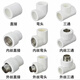 Xingongpai PPR external wire tee water supply pipe joint hot melt water pipe accessories T20x1/2M (2 pieces)