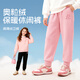 Baleno girls' pants 2025 winter velvet thickened autumn and winter girls winter warm trousers children's sports sweatpants
