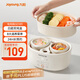 Joyoung quick-stewing electric stew pot, bird's nest stew pot, water-proof stew pot, multi-function pot, baby food supplement pot, bb soup pot, stew pot, steamer, 1L compact capacity GD189