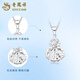 Lao Fengxiang pt950 platinum necklace for women, platinum wound Fulu gourd pendant, Valentine's Day birthday gift for girlfriend and wife, platinum wound gourd pendant, about 1.9g, free silver chain + brand gift box