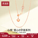Mengjinyuan 18K gold necklace AU750 colored gold Chopard chain plain chain rose gold love O-shaped chain for your girlfriend, weighing about 1.30g46cmK red O-shaped chain