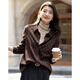 Demana Elegant Aesthetics Winter Temperament Commuting Lapel Letter Jacquard Shirt Loose Tibetan Flesh Shirt Women's Top