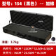 Box Yiju portable aluminum alloy tool box instrument equipment safety box model tool box fishing gear multi-functional storage box 154 pure black and cotton inner size 76*23 points 5*14 points 5cm