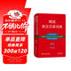 Selected English-Chinese Chinese-English Dictionary (Fifth Edition) New Concepts English Vocabulary Word Learning Textbooks Teaching Aids Teaching Chinese as a Foreign Language General Professional Reference Book for Colleges, Middle Schools and Primary Schools Modern Chinese Dictionary Oxford Advanced Ancient Chinese Common Words Ancient Chinese