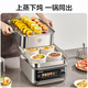 SUPOR 0-coated stainless steel electric steamer IH steaming stew pot household multi-functional stew and steaming all-in-one electric cooker electric hot pot split electric hot pot 24L ZN34FH998