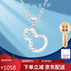 Zokai platinum pendant PT950 crushed ice ice gourd necklace Fulu national style birthday gift about 1.9g D12392