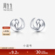 Chow Sang Sang Pt950 platinum earrings white gold earrings 33538E priced at 2.19 grams (including labor cost of 200 yuan)