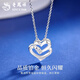 Lao Fengxiang pt950 platinum double love necklace for women, platinum heart-to-heart pendant, Valentine's Day birthday gift for girlfriend, platinum double love chain, about 4.6g, brand gift box