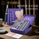 派克（PARKER）签字笔卓尔宝珠笔礼盒高端签字笔商务送礼刻字生日礼物轻奢高档礼品定制笔高端高奢礼物商务笔 派克卓尔玄青宝珠笔+锦书礼盒套装