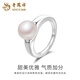Lao Fengxiang 925 silver pearl ring for women, light luxury niche design ring, birthday gift, proposal and confession for girlfriend and wife, 925 silver pearl ring, brand gift box