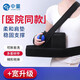 Shoulder abduction fixed brace arm forearm brace shoulder dislocation shoulder brace rehabilitation brace standard plus standard enhanced version left shoulder 45 detachable with mobile phone bag SF Express