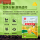Yundifu straw return to the field treasure organic material decomposition agent orange stem dry corn rice wheat straw weed fermentation and decomposition 1500g * 12 big bags