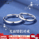 LAOLATU platinum ring for women PT950 platinum couple ring opening anniversary Chinese Valentine's Day gift for wife pt950 platinum female ring live mouth adjustable