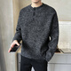 LUMILOTUS light luxury new brand autumn and winter new high-end loose pullover sweater men's Henry collar sweater gray thread black M _100-120Jin Jin equals 0.5 kg