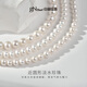 Jingrun Pearl Necklace 925 Silver Freshwater Pearl Necklace Nearly Round 7-8mm Full Bead Chain as a Birthday Gift for Your Lover