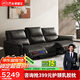 Chivas (CHEERS) first class noble modern simple leather sofa electric function zero wall Chivas 30653 black 2.73m