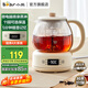 Bear Tea Maker, Tea Maker, Flower Teapot, Health Pot, Mini Constant Temperature Electric Kettle, Kettle, Tea Steamer, Spray Type Stainless Steel 1L Black Tea Set ZCQ-A10W5 Basic Microcomputer 1L