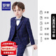 Luo Meng children's suit vest suit boy host dress British style flower girl piano performance suit navy blue 150