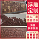 Relief customization manufacturer fiberglass forged copper legal figure pavilion three-dimensional large sculpture mural design background wall large relief customization