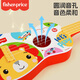 Fisher-Price children's musical instrument ukulele baby early education music enlightenment infant musical instrument toy lion F6636