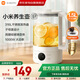 Xiaomi (MI) health kettle multifunctional kettle hot water kettle constant temperature fully automatic household 1.5L large capacity anti-scalding office boiling water for milk and tea all-in-one tea kettle S1