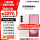 Samsung is giving away a 2,099 yuan service for a limited time Galaxy Z Fold6 large-screen AI ultra-thin folding screen mobile phone 3rd generation Snapdragon 8 gaming phone light rose pink 12GB+512GB 7-day machine, quasi-new, quality first choice, 24 periods of interest-free