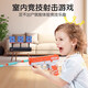 Yaruile Children's Target Shooting Toy Children's Toy Gun Boy Battle 2025 Popular Launcher New Year's Birthday Gift