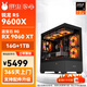ASUS AMD Ryzen R5 9600X/5060Ti/9070GRE/5070Ti/7700XT Game E-Sports AI Design Drawing Rendering Live Broadcast Host DIY Assembly PC Configuration Nine 9600X 9060XT 8G 3A Model