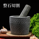 Pupan handmade stone mortar grinder Household large garlic press Pounding jar Carved garlic press Large handmade cylinder-shaped carving with stone hammer