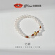 Jingrun Pearl Bracelet Yiqing 925 Silver Freshwater Pearl Bracelet New Chinese Style Birthday Gift for Mom and Girlfriend