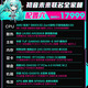 ASUS ROG Hatsune Miku co-branded family bucket 9800X3D 9950X3D/RTX5080 Night God host desktop computer game live broadcast Ai video editing rendering assembly complete machine configuration six 9800X3D + ASUS 5080