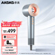 Yangao AKOKO Yangao hair dryer for home dormitory students 800w negative ion hair care high speed low power 500w gift birthday gift for women flagship version - Glacier Silver (300W)