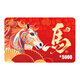 Gift Card 2026 New Year of the Horse Shopping Card Gift Card (Physical Card) Gift Pickup Card Employee Welfare Purchase Gift Card 5000