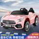 Woleqi Mercedes-Benz children's electric car four-wheel remote control car men and women children's toy car can sit on people rechargeable car swing stroller white dual drive - hard seat 12V battery + remote control mobile phone APPA electric drive