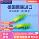Swimming earplugs waterproof Swimming earplugs waterproof and anti-otitis media German Deomun swimming earplugs waterproof men's children's model with nose clip Germany