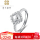 Luo Hua Cing Chun new PT950 fashionable retro rhombus platinum ring, live mouth versatile platinum ring for women, platinum fashion rhombus ring (live mouth adjustable)