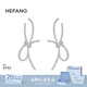 HEFANG He Fang Jewelry Ribbon Knot Earrings Elegant Earrings Women's Light Luxury High-Quality Birthday Gift for Girlfriend Silver