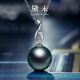 Demi 18K gold Tahitian seawater black pearl necklace 10-11mm perfect round high quality pendant birthday gift