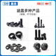 Yusenyi 8.8 grade high strength external hexagonal screw nut set bolt screw extension 68510121620 M8*95 (10 sets)