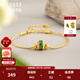 Shipulin 18K Gold Bracelet Passepartout K Gold Transfer Bead Bracelet Women's Birthday Gift 0.17~0.2g Transfer Beads Free Alloy Bracelet + Silver Chain