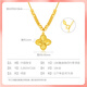 Chinese jewelry 18k gold gold necklace women's four-leaf clover set chain plain chain birthday gift for girlfriend and wife 18k gold four-leaf clover necklace gold weight about 1.7g