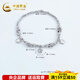 CHINA GOLD pt950 platinum fish scale lucky five-petal flower tassel wrapped bracelet adjustable women's birthday gift for girlfriend about 11.6g