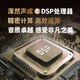 Melody DSP7200 fully automatic one-click anti-howling feedback suppressor microphone microphone conference stage performance KTV two-in-two-out digital frequency shifter processor equalizer DSP8500 rhythm version_four-channel anti-howling suppressor