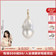Amber Lollipop Baroque Pearl Pendant Necklace Removable DIY Accessories Anniversary Birthday Gift for Girlfriend and Wife 26mm-29mm Pendant (Baroque Pearl)